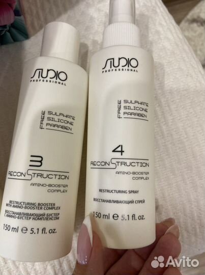 Уход для волос Studio