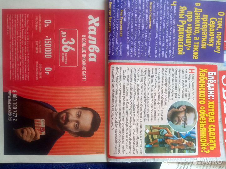 Актёр Константин Хабенский. Статьи