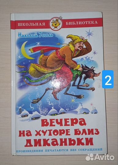 Книги