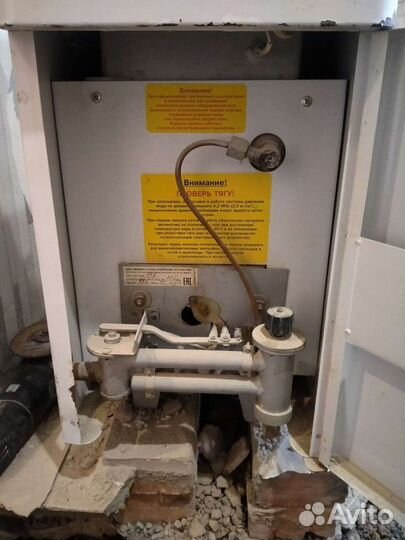 Газовый котел напольный бу