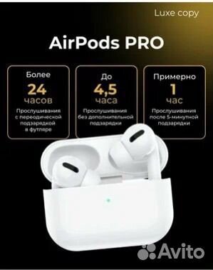 Airpods pro 2 с шумоподавлением