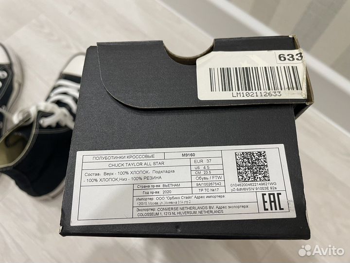 Кеды converse chuck taylor all star оригинал