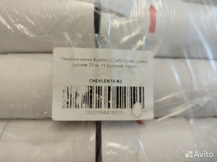 Чек лента koehler