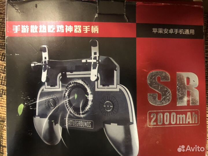 Джойстик для телефона