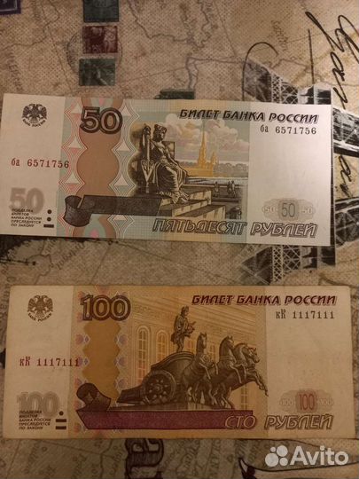 Монеты и купюры