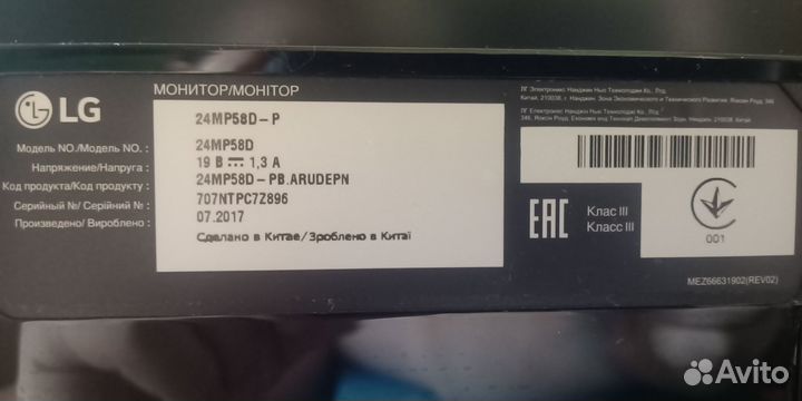 Монитор LG 24mp58d-p