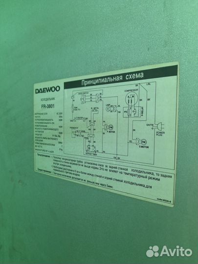 Холодильник б/у