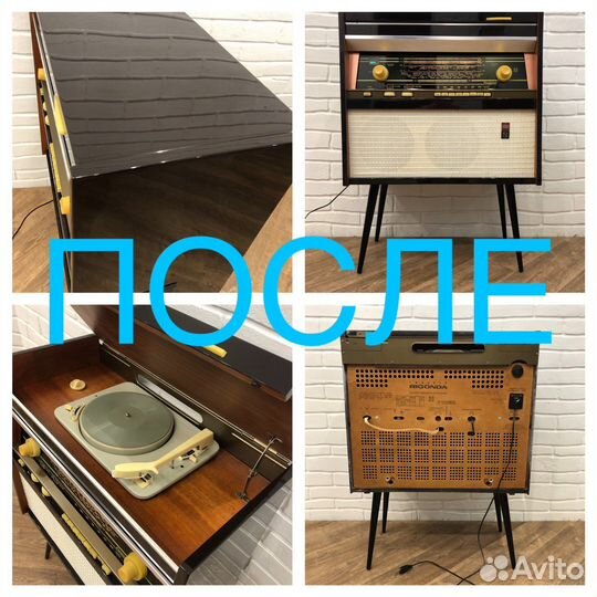 Реставрированная радиола Ригонда с фм и bluetooth