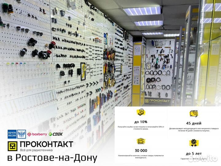 Аккумулятор литий-ионный 18650 Samsung 2500mah 20A