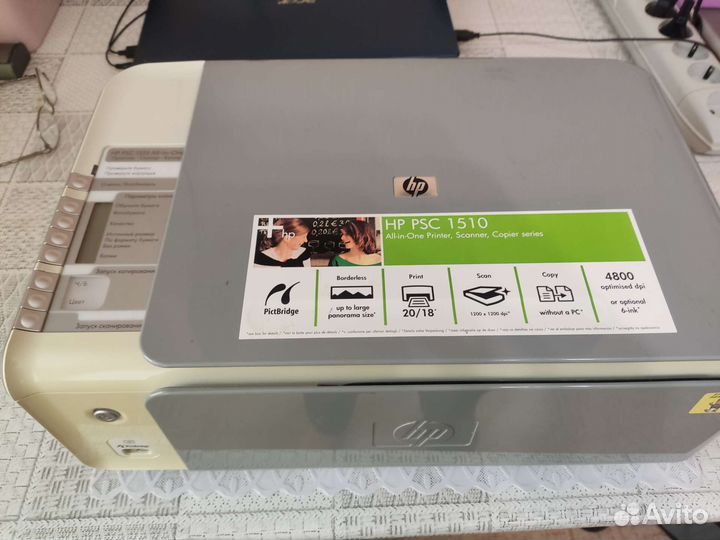 Принтер сканер копир HP PSC 1510