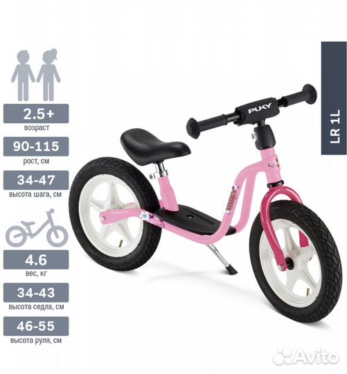 Беговел puky LR 1L