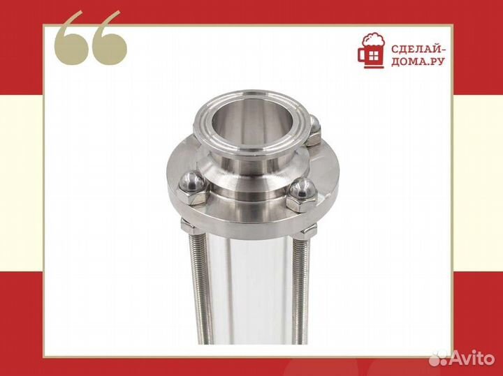 Царга стеклянная 370 мм 2 дюйма