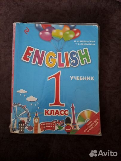Учебник английского языка 1 класс Верещагина И.Н