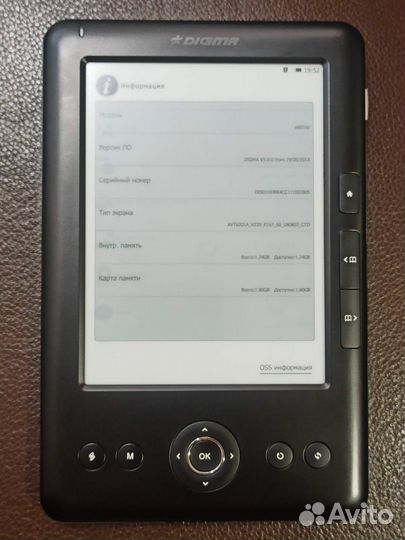 Электронная книга Digma e601HD