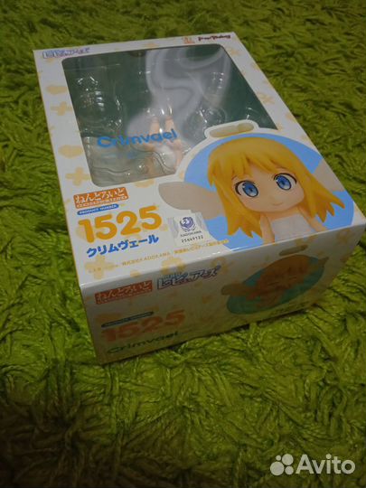 Nendoroid Crimvael