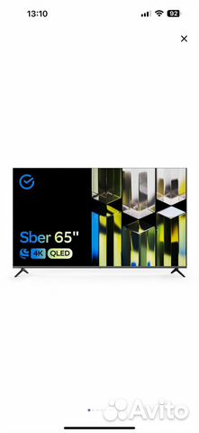Телевизор Sber SDX-65UQ5232T