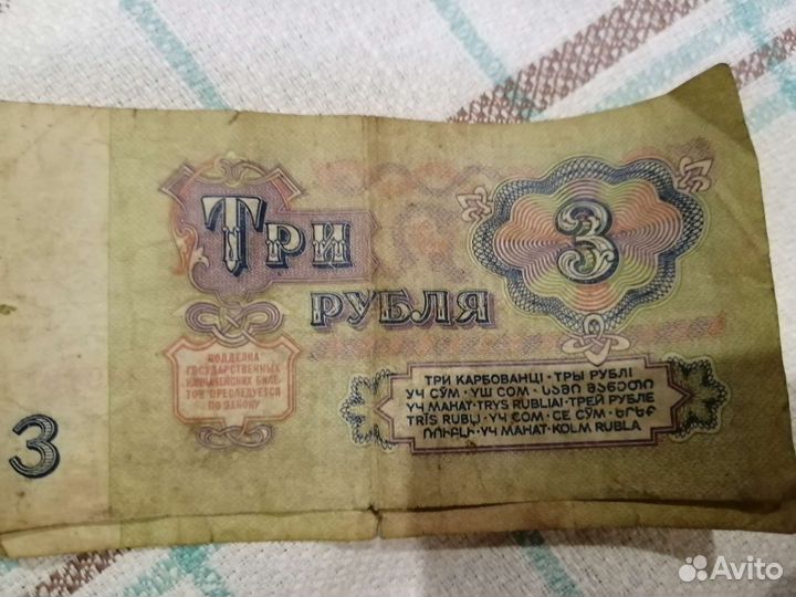 Монеты и купюры