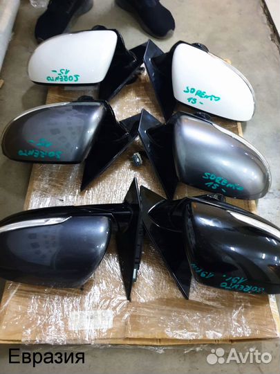 Зеркало левое правое Kia Sorento Prime