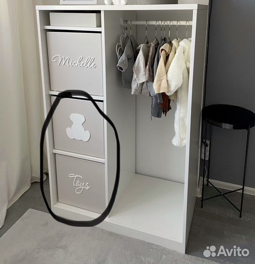 Ящик для игрушек