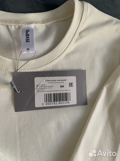 Лонгслив женский