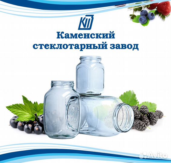 Стекловар