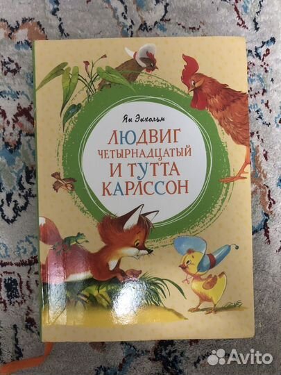 Детские книги по 100