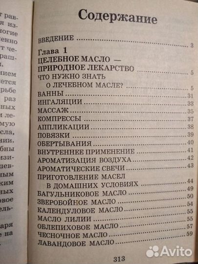 Книга - Рощин И. 
