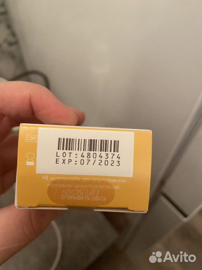 Тест полоски