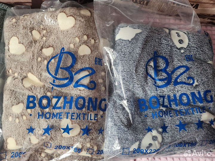 Светящийся плед в темноте