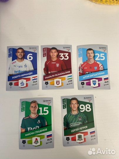 Наклейка рпл 23-24 5 шт