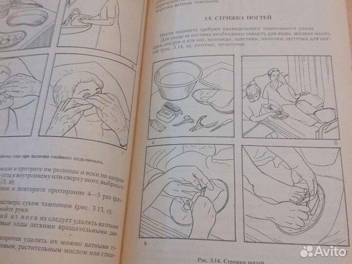 Книги атлас