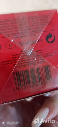 Avon christian lacroix rouge кристиан лакруа руж