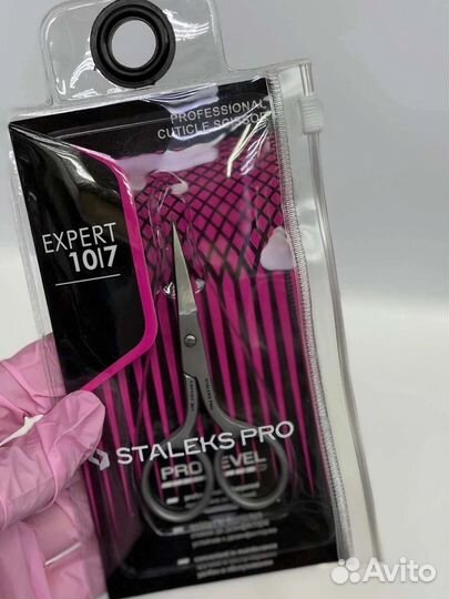 Ножницы для маникюра Staleks аналог