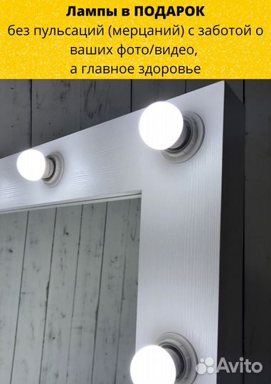 Зеркало
