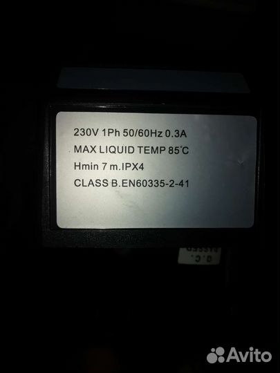 Циркуляционная помпа охлаждения с мешалкой