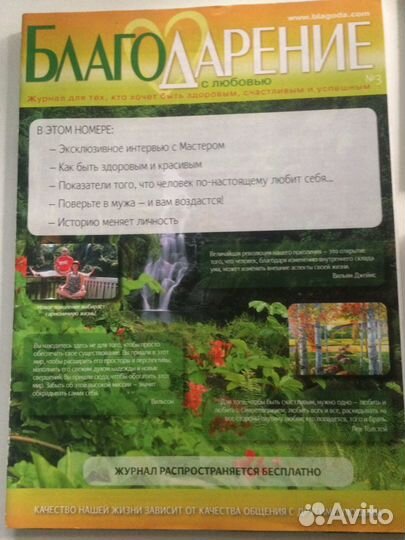 Книги Рами Блекта