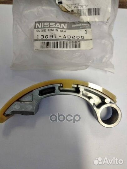 Натяжитель 13091AD200 nissan