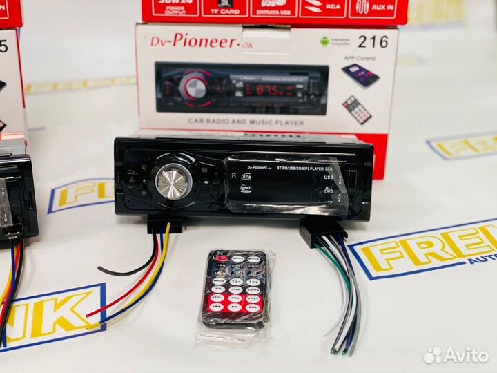 Автомагнитола с блютузом