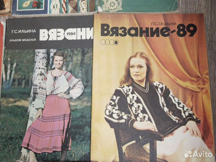 Журналы книги по вязанию СССР
