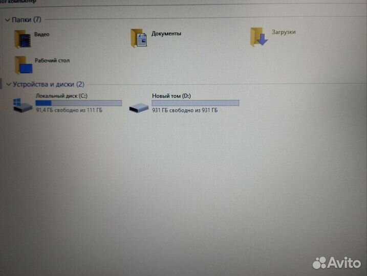 Игровой Dexp 17.3 i7 GTX 950 16 озу SSD+HDD