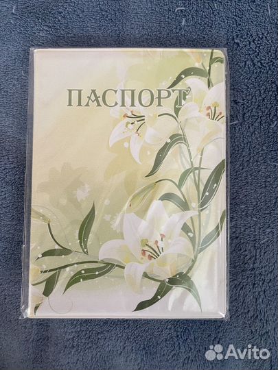 Обложка на паспорт