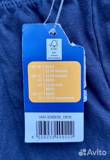 Одежда для мальчика