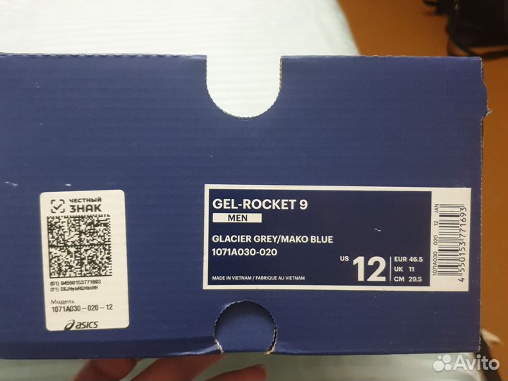 Кроссовки волейбольные asics