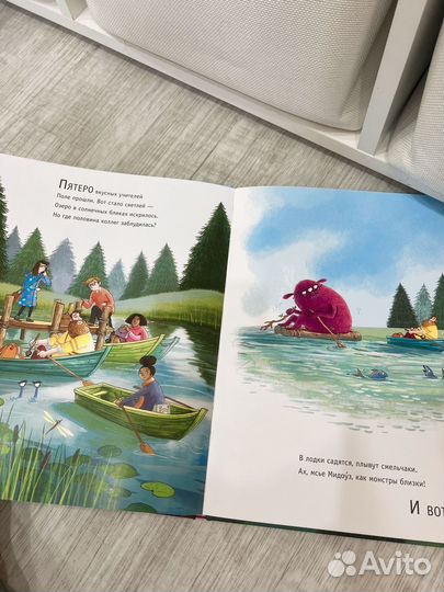 Десять вкусненьких учителей Нигма