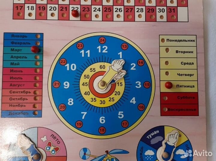 Календарь природы детский