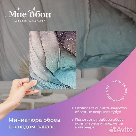 Дизайнерские фотообои 