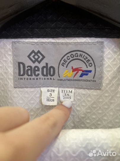 Добок для тхэквондо