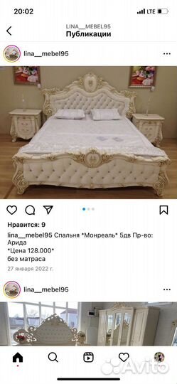 Спальный мебель бу