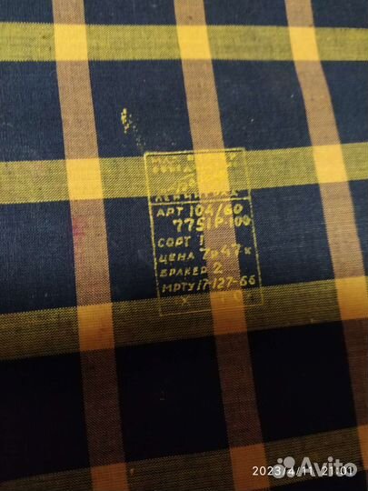 Чемодан 1951г производство Ленинград