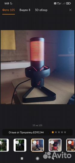 Микрофон ardor gaming Koradji Quatro черный